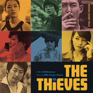 The Thieves OST