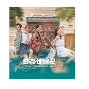 Strongest Deliveryman OST