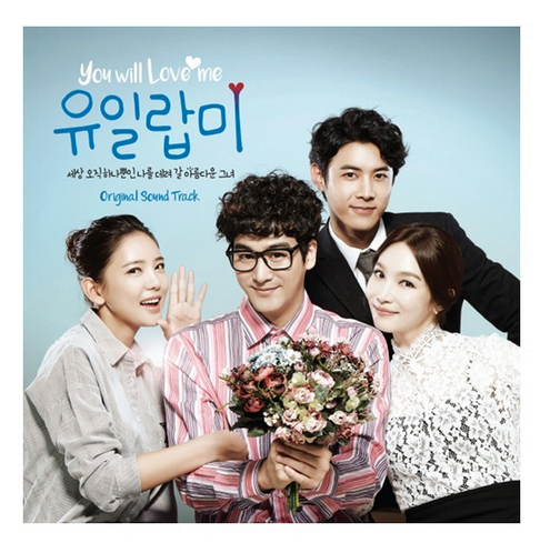 You Will Love Me OST
