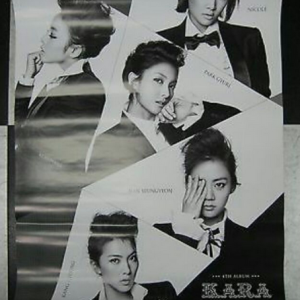 Kara Full Bloom Official Poster