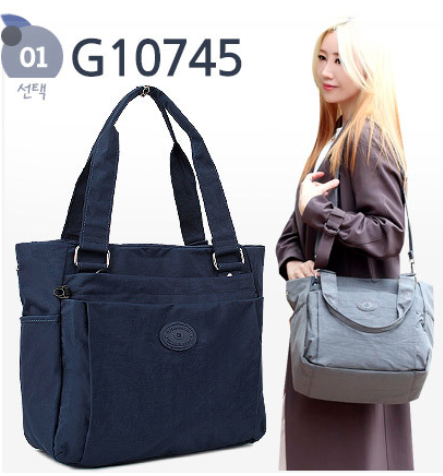 G10745 Crinkle Nylon Handbag (Copi Brand) Korean Bag