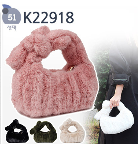 K22918 Vegan Faux Fur Sustainable Handbag Korean Bag