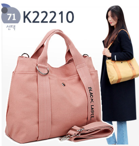 K22210 Vegan Canvas Sustainable Handbag Korean Bag