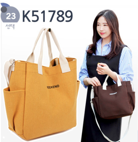K51789 Vegan Canvas Sustainable Handbag Korean Bag