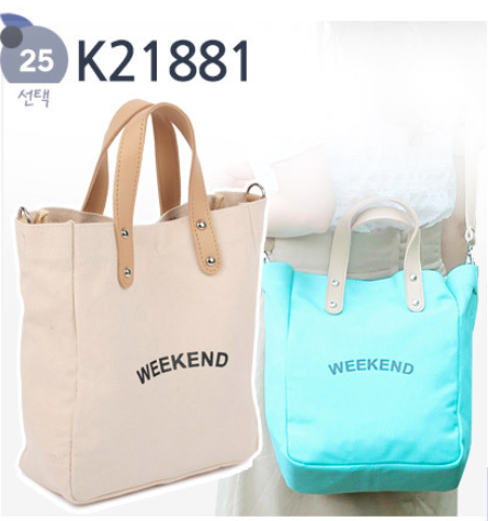 K21881 Vegan Canvas Sustainable Handbag Korean Bag