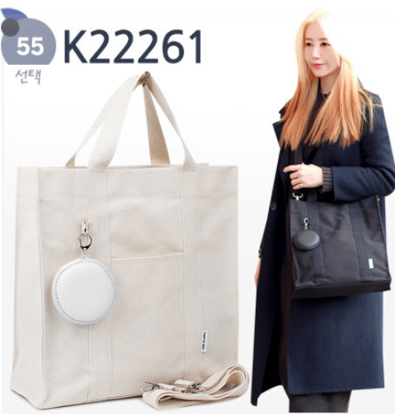 K22261 Vegan Sustainable Handbag Korean Bag