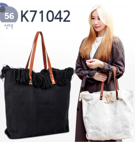 K71042 Vegan Sustainable Handbag Korean Bag