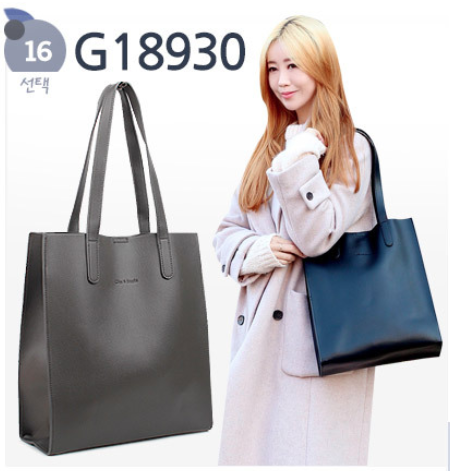G18930 Vegan Leather Sustainable Handbag Korean Bag