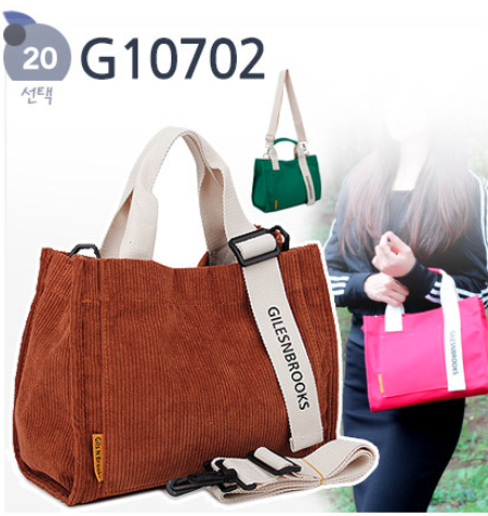 G10702 Vegan Canvas Sustainable Handbag Korean Bag