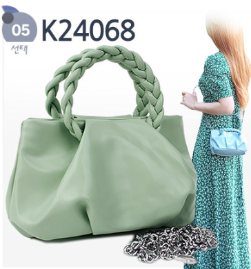 K24068 Vegan Sustainable Korean Bag