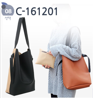 C-161201 Vegan Sustainable Korean Bag