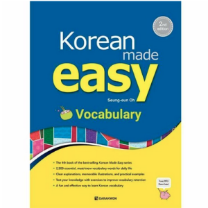 Korean Made Easy Vocabulary