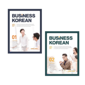 Business Korean