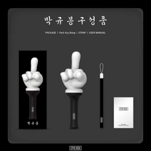 Epik High Official Light Stick Park Kyu Bong
